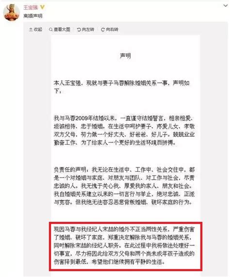 疑似马蓉视频流出，马蓉否认却连说3遍不是我，网友称她心虚