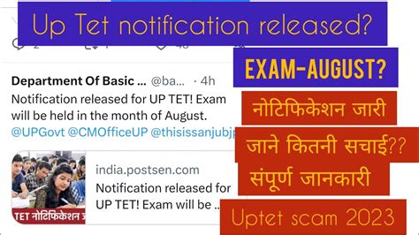 UPTET Notification 2023 Out Uptet Exam Date YouTube