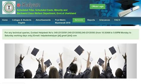 E Kalyan Jharkhand Scholarship Apply Online On Ekalyan Cgg