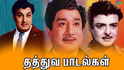 Thathuva Padalgal Mgr Sivaji Ganesan Gemini