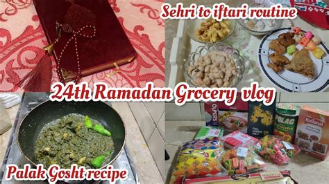 24th Ramadan Sehri To Iftari Routine Vlog Palak Gosht Ki Mazedar Asan