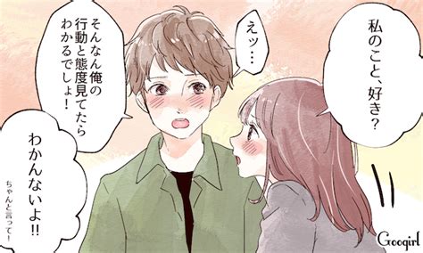 理解不能？ 男性がやっぱり「女心はわからない」と思う瞬間5選 女子力アップcafe Googirl