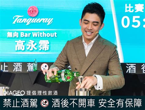 「diageo World Class 世界頂尖調酒大賽」2024 年台灣區決賽結果揭曉：《無向 Bar Without》高永霈 勇奪年度最佳