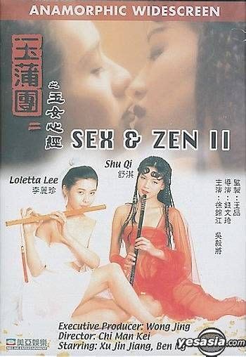 YESASIA Sex Zen 2 DVD Shu Qi Loletta Lee Mei Ah HK Hong Kong