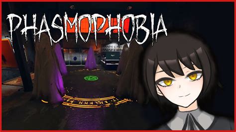 【phasmophobia】ソロナイトメア【ファズモフォビア】【vtuber】 Youtube