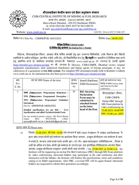 Fillable Online Csir Central Fax Email Print PdfFiller