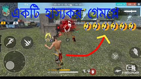 Free Fire এ নতুন মুড এর হাস্যকর খেলা 🤣😂🤣😂🤣😂🤣 Youtube