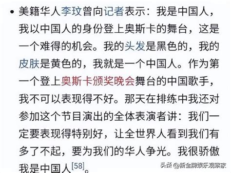 李玟生前言論三觀超正，一開口就談愛國，在奧斯卡獻唱成國人之光 每日頭條