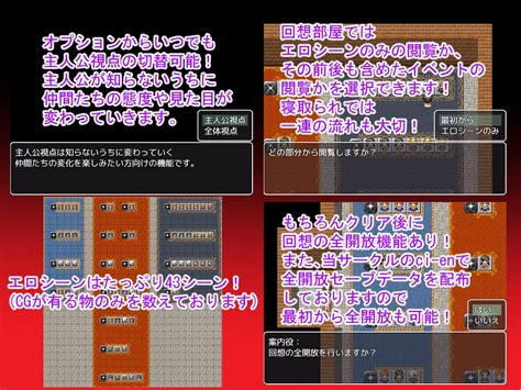 [rpg] Ntrrpg～堕落の塔と異種たちの狂宴～ [rj431889] [427m] H Game