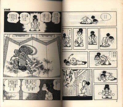 Shueisha Jump Comics Osamu Tezuka One Hundred Tales First Edition