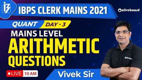 Ibps Clerk Mains Maths Mains Level Arithmetic Questions Day