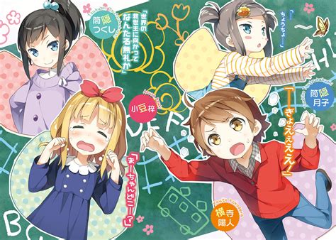 Hentai Ouji To Warawanai Neko Volume Illustrations CClaw Translations