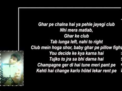 Blue Eyes Honey Singh Lyrics