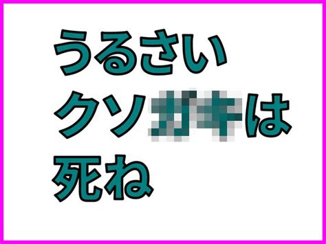 メス共の4ページ調教記録集2a極振り Fanza同人