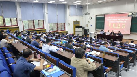 中共陕西省委科技工委、陕西省科学技术厅“创新驱动高质量发展专题培训班”在西安交大开班 西安交通大学新闻网