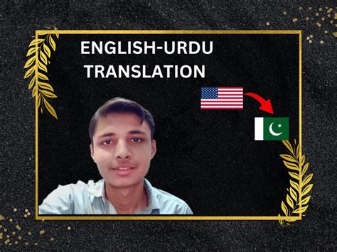 A English To Urdu Urdu To English And English To Punjabi Translation