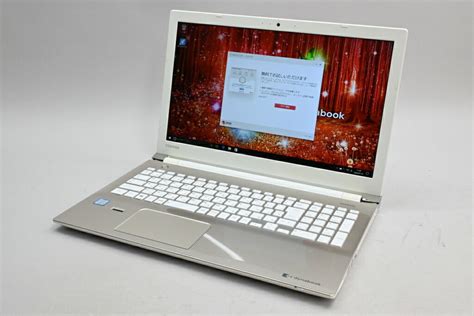 【楽天市場】東芝 Ptex 65cbjg 東芝 156型ノートパソコンdynabook Ex65cg サテンゴールド Office