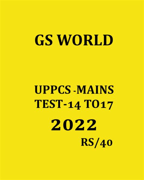 GS WORLD MAINS 2022 UPPCS TEST 14 TO 17 2022 BLACK WHITE