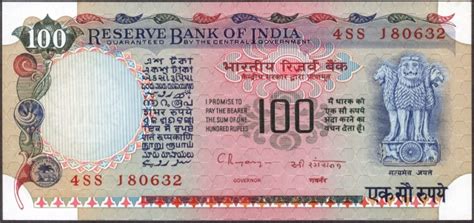 Hundred Rupees Note of 1992-1997 Signed By C. Rangarajan.