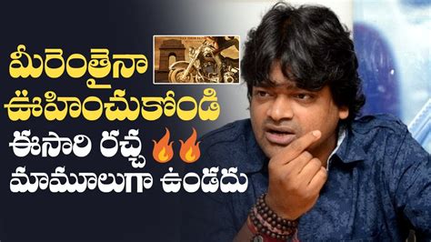 Director Harish Shankar Superb Words About His Movie With Pawan Kalyan