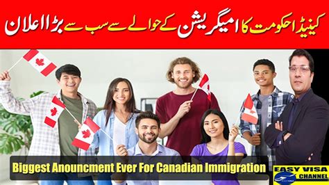 Biggest Announcement Ever For Canadian Immigration Urdu Hindi By Easy