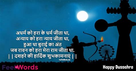 Anyay Shayari अन्याय शायरी Ankahi Shayari