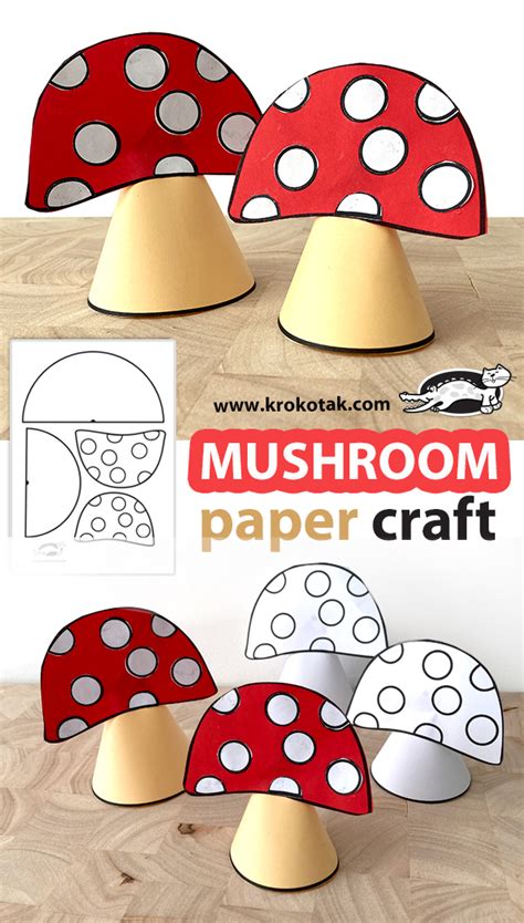 Krokotak Mushroom Paper Craft