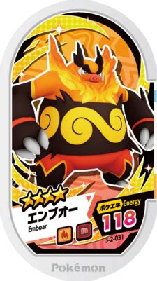 Emboar Bulbapedia The Community Driven Pok Mon Encyclopedia