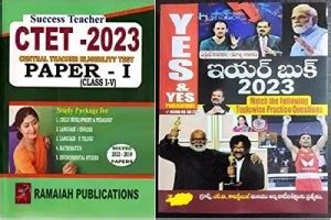 Ctet Paper I Class I V C Aentral Teacher Eligibility Test