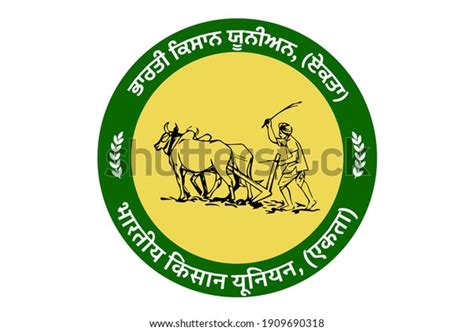 This Design Logo Bharti Kisan Union Stock Illustration 1909690318 ...