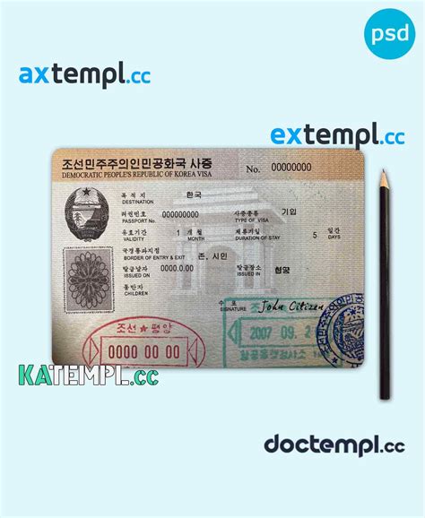 sample Korea entry visa PSD template, with fonts download