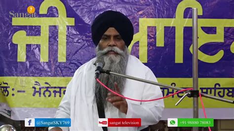 🔴#Live Katha Bhai Pinderpal Singh Ji - YouTube