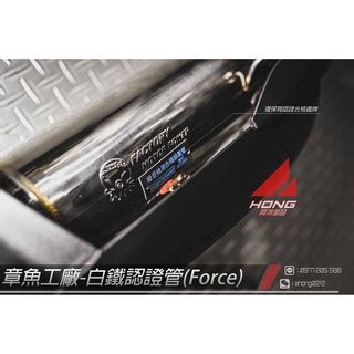 Srz Force Bws Findprice