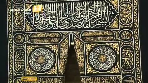 Puerta Kaaba Y Khana Kaba Puerta Fondo De Pantalla Pxfuel