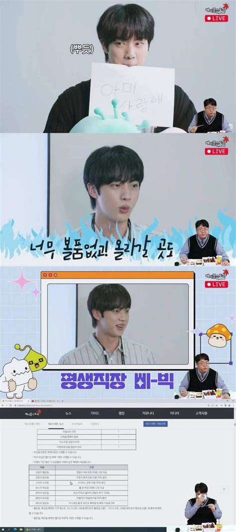 Brand Power Seokjin 방탄소년단 진 메이플 스토리 비하인드 공개진심과 열정 황선용 기자 톱스타뉴스