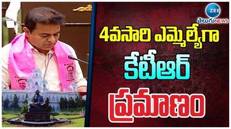 Ktr Takes Oath As Mla For The Th Time