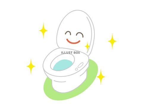 綺麗なトイレイラスト無料