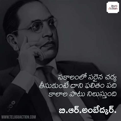 Ambedkar Jayanthi 2023 Quotes Wishes Images And Messages In Telugu