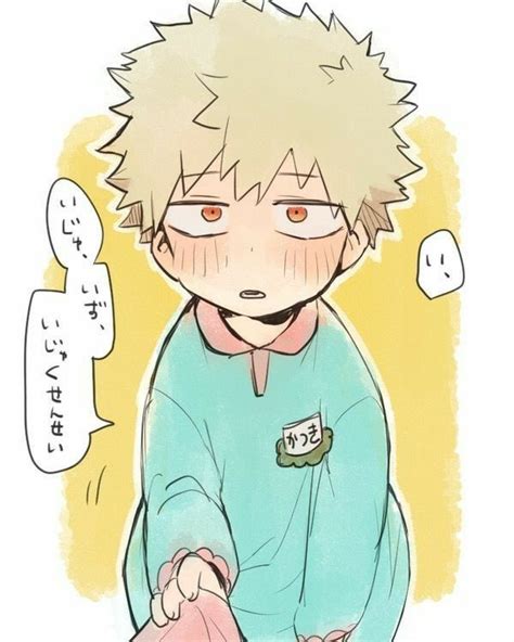 Bakugou Katsuki Boku No Hero Academia ちびキャラ イラスト かわいい アニマ