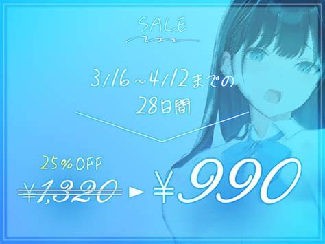 240316 三色だんご屋 【全編大量潮吹きアリ】⚠️早期購入特典付and28日間限定25off⚠️純愛すぷらっしゅ～清楚系クラスメイトの