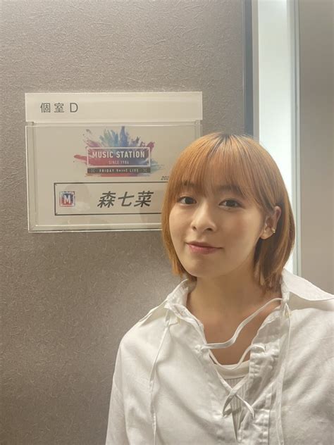 Music Station On Twitter 【 Mステ】 続いて 森七菜 さん👏 Puffyの名曲をカバー「愛のしるし」を披露💖