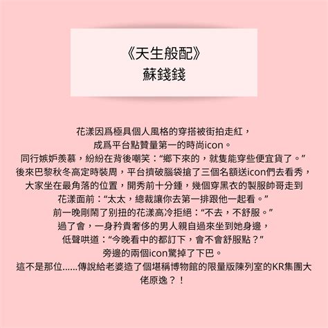 書單分享 婚戀文 先婚後愛 小說板 Dcard