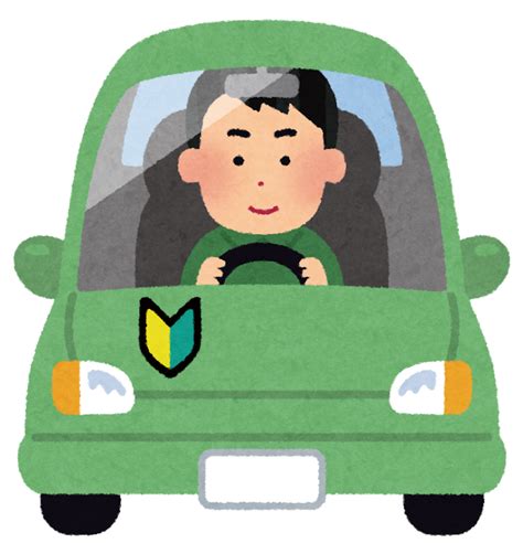 女さん、真面目な彼氏の優しい運転を人生に置き換えケチをつけるww 無題のドキュメント