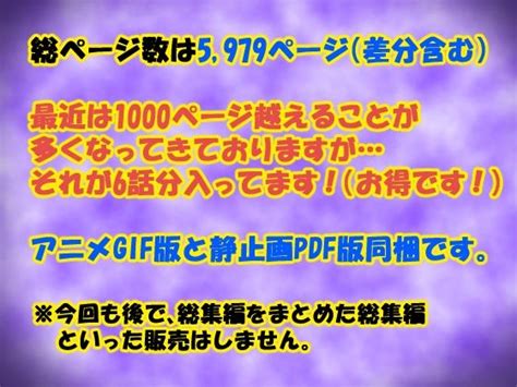 [コミック] 催眠浮気研究部 総集編 中編 眠りのあひーん