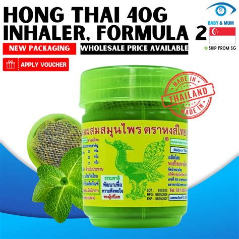 hong thai traditional green herbal yadom inhaler  sg local stock