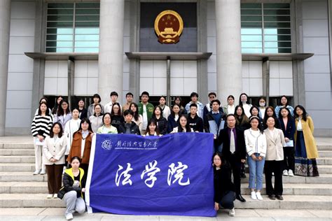 主题教育丨贸大法学院师生赴北京一中院观摩庭审 对外经济贸易大学新闻网