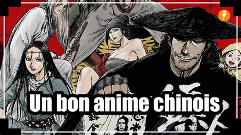 Une Bonne Surprise Biao Ren Blades Of The Guardians Review YouTube