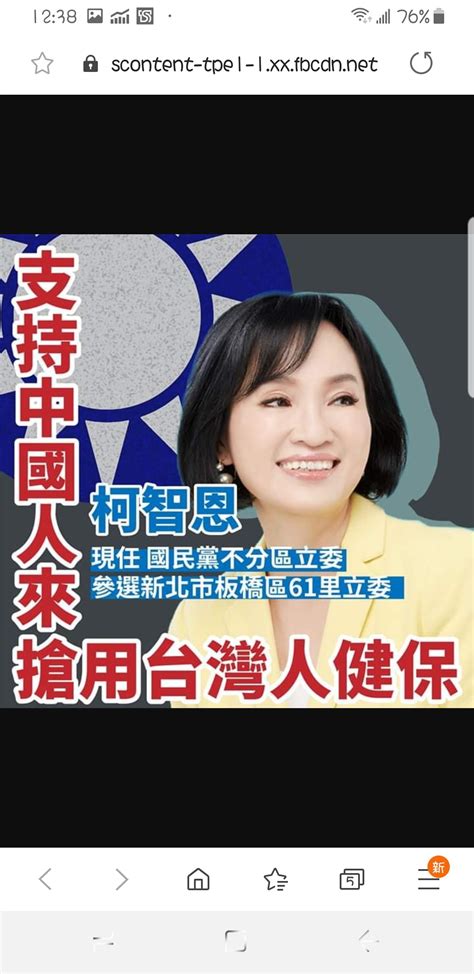 新聞 柯志恩第一項政見「反霸凌」 黃捷︰韓粉霸凌高雄人從未見聲援 Fw板 Disp Bbs