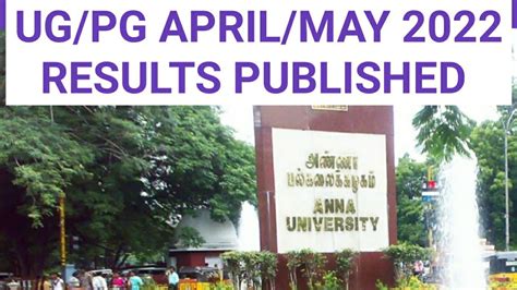 Anna University Results Ug Pg April May 2022 Revaluation Last Date