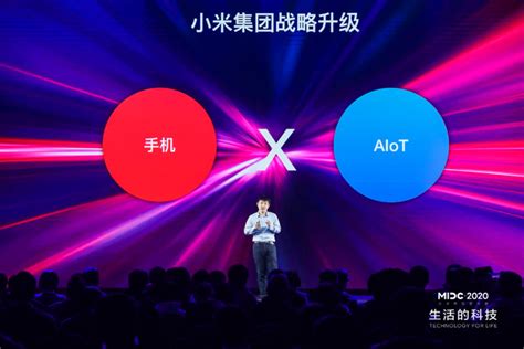 小米公布「手机 X Aiot」大战略，连秀多项跨设备互联互通的硬核技术 知乎